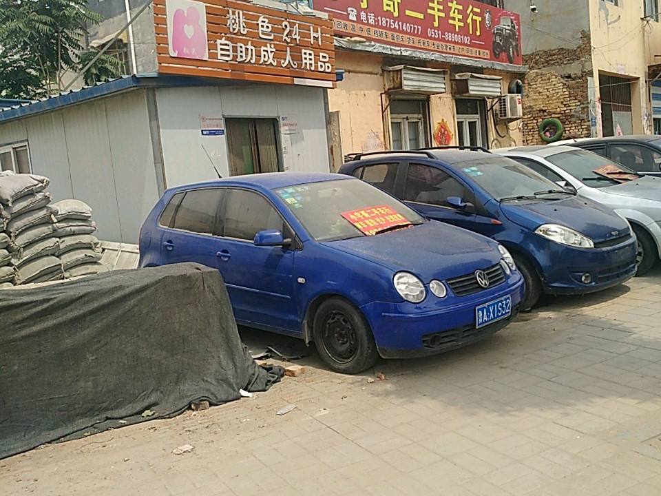 小宇哥二手车行