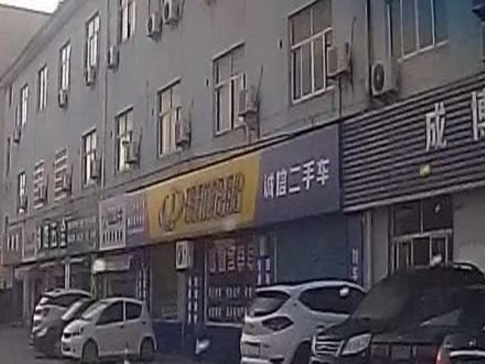 诚信二手车(南渡路)