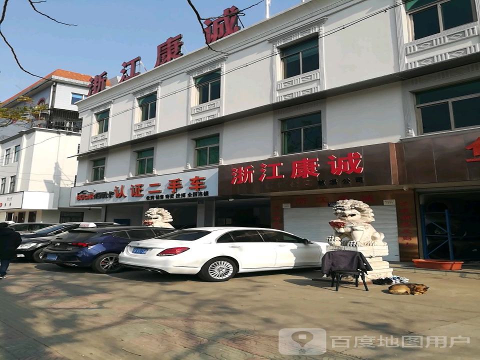 百优卡认证二手车