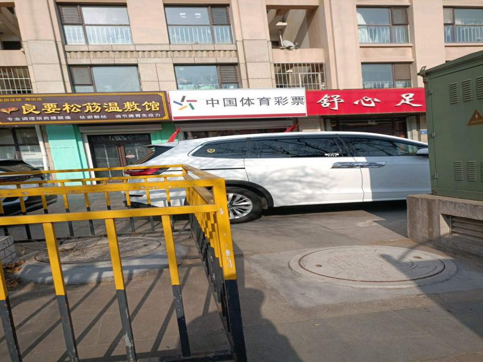 人人车