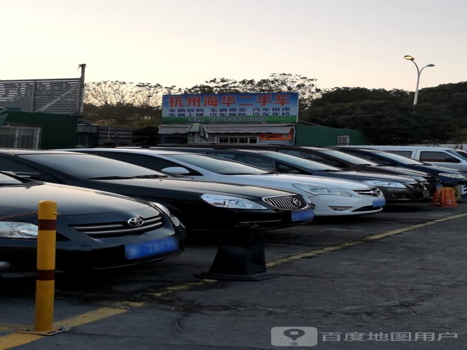 惠源二手车