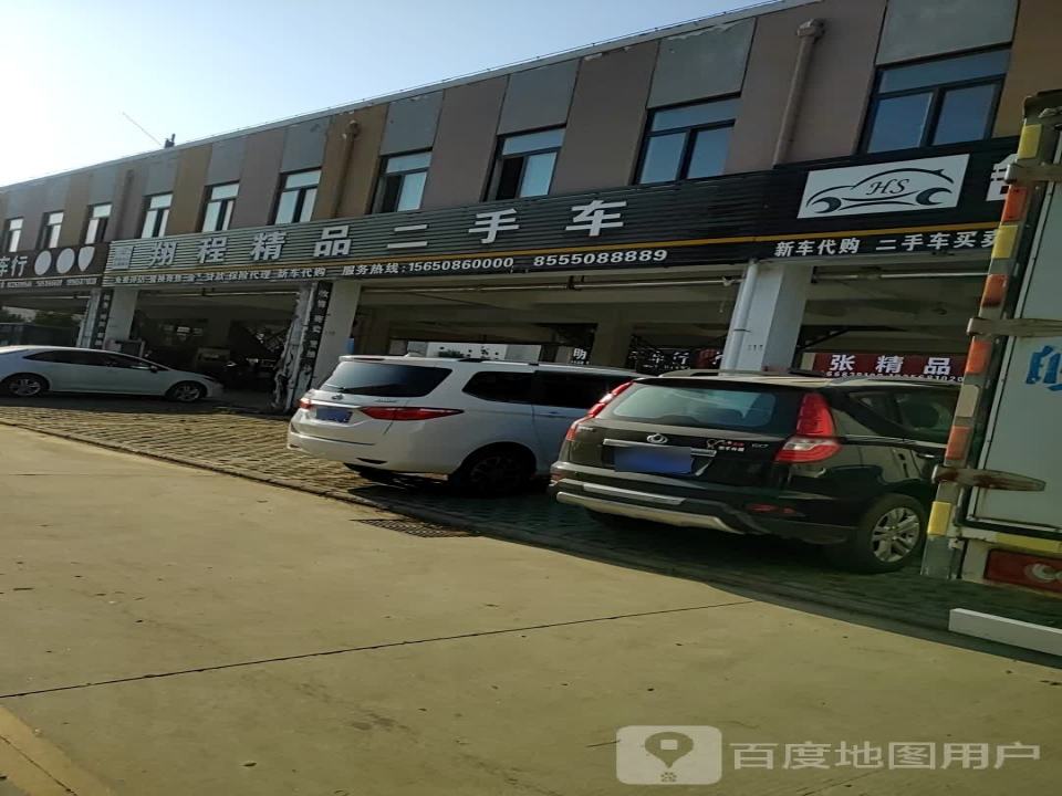 车优二手车