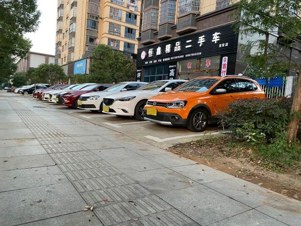 恒鑫精品二手车(吉安店)