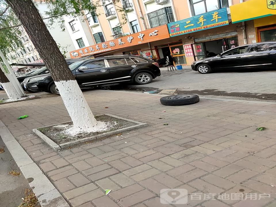 金源二手车