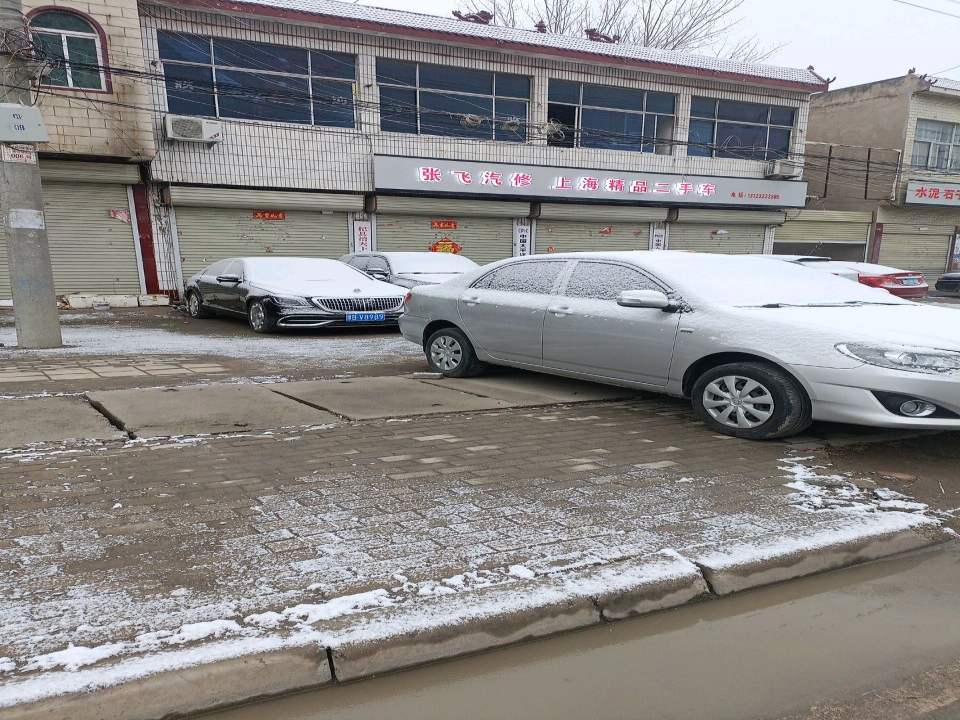 张飞汽修上海精品二手车