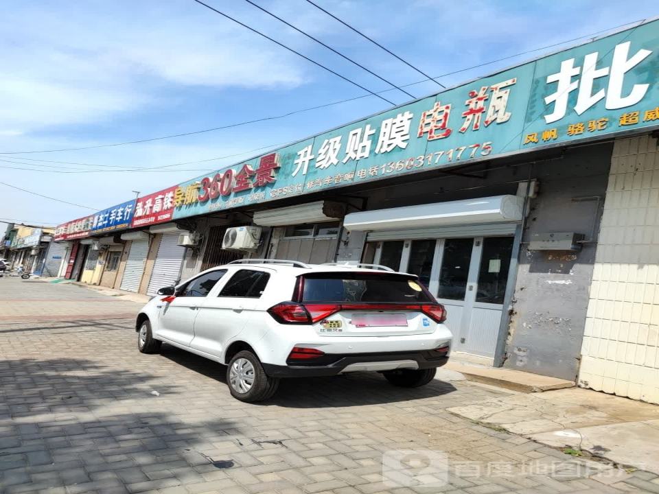 郭杰二手车行