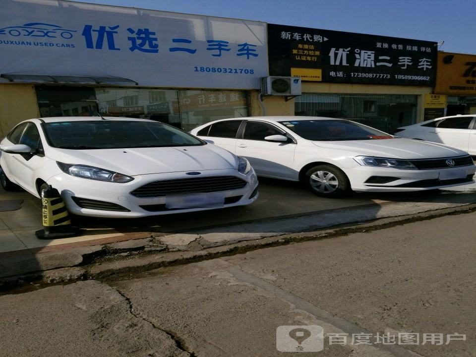 车魔估二手车检测