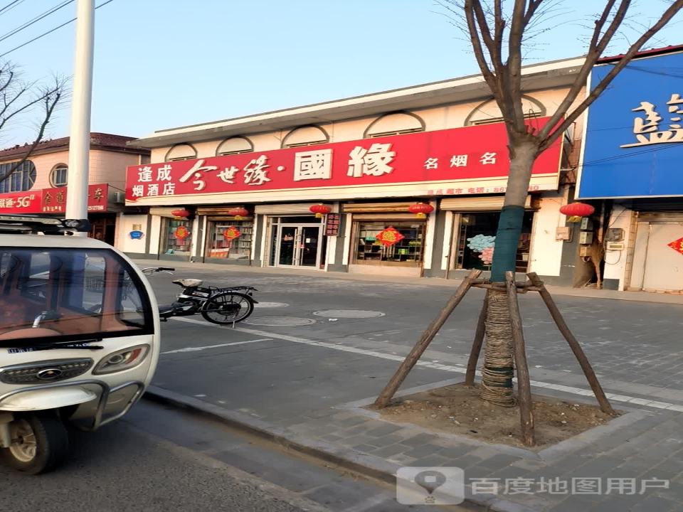金道二手车
