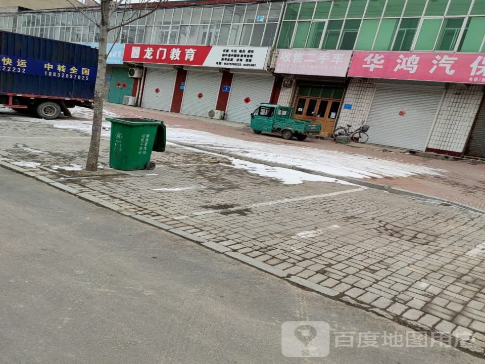 收售二手车