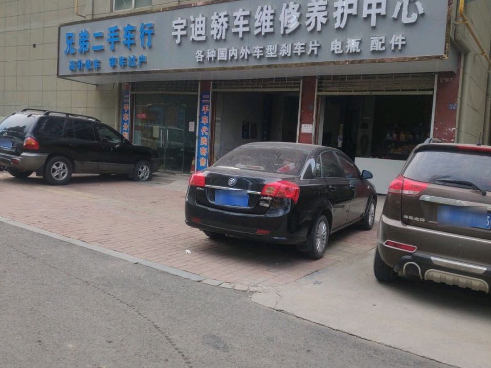 兄弟二手车行(黄河中路)