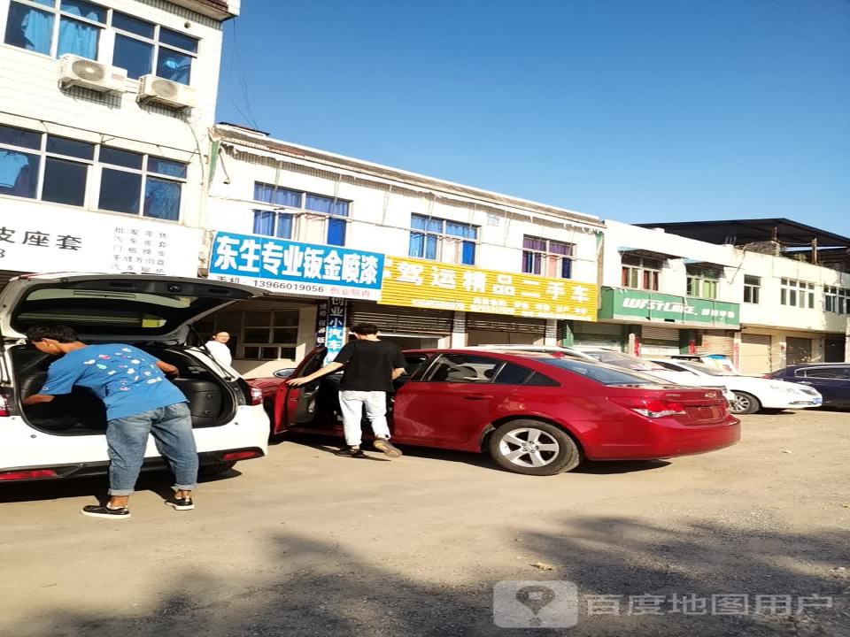 创业精品二手车