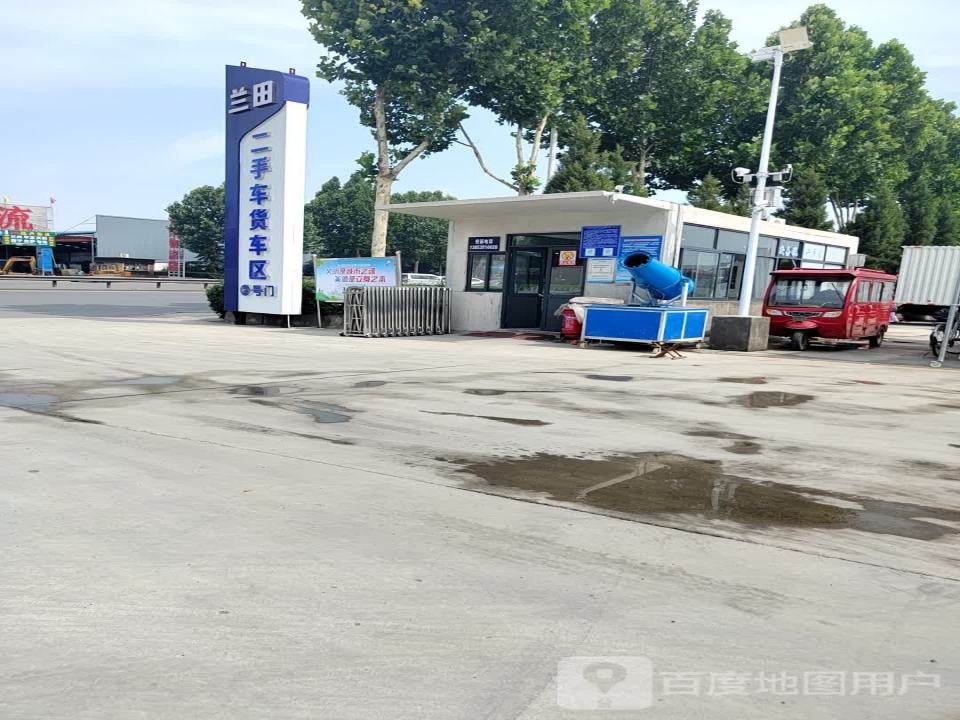 兰田二手车市场货车区