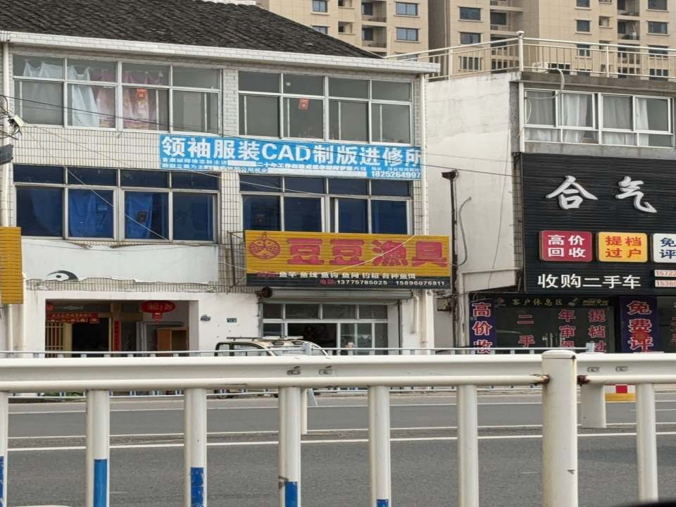 合气二手车