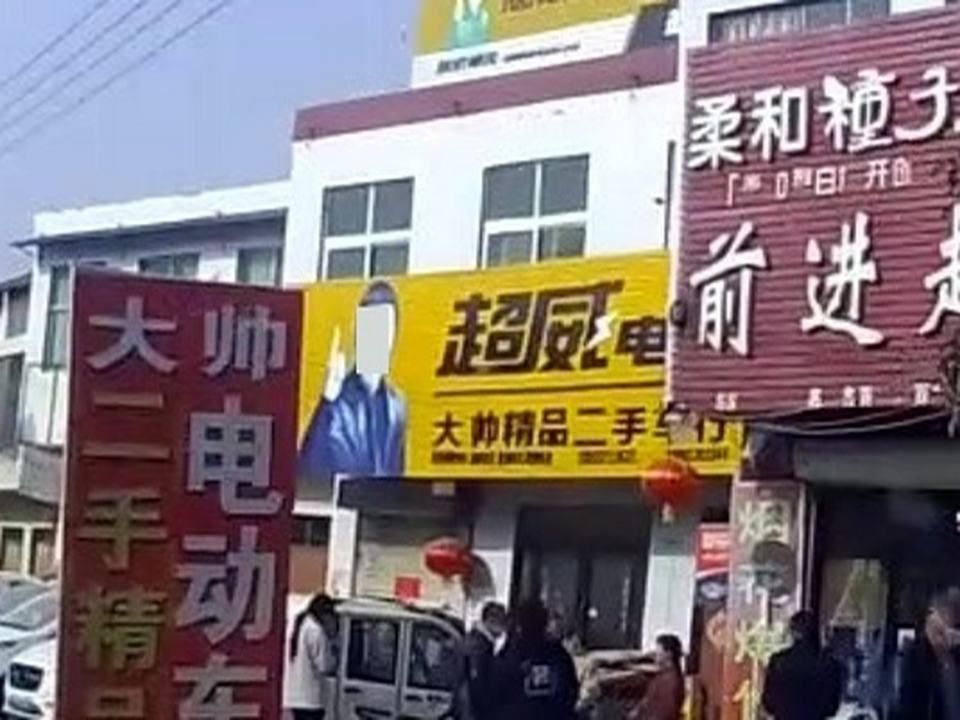 大帅精品二手车行