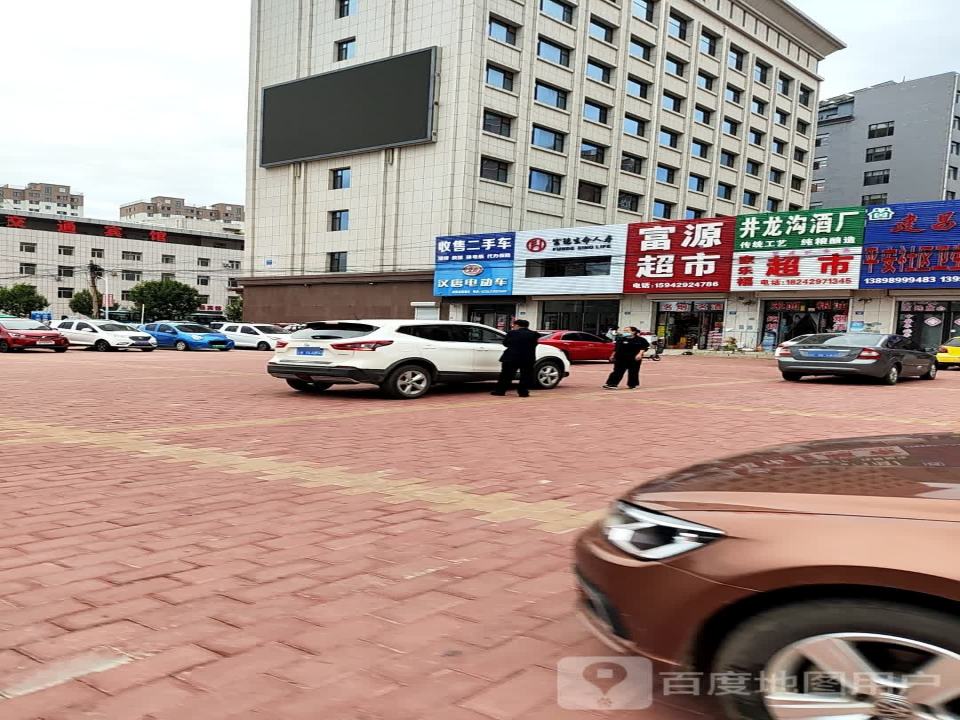 收售二手车
