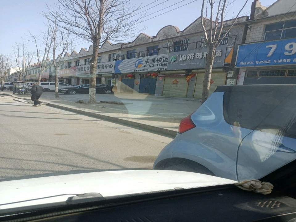 798二手车