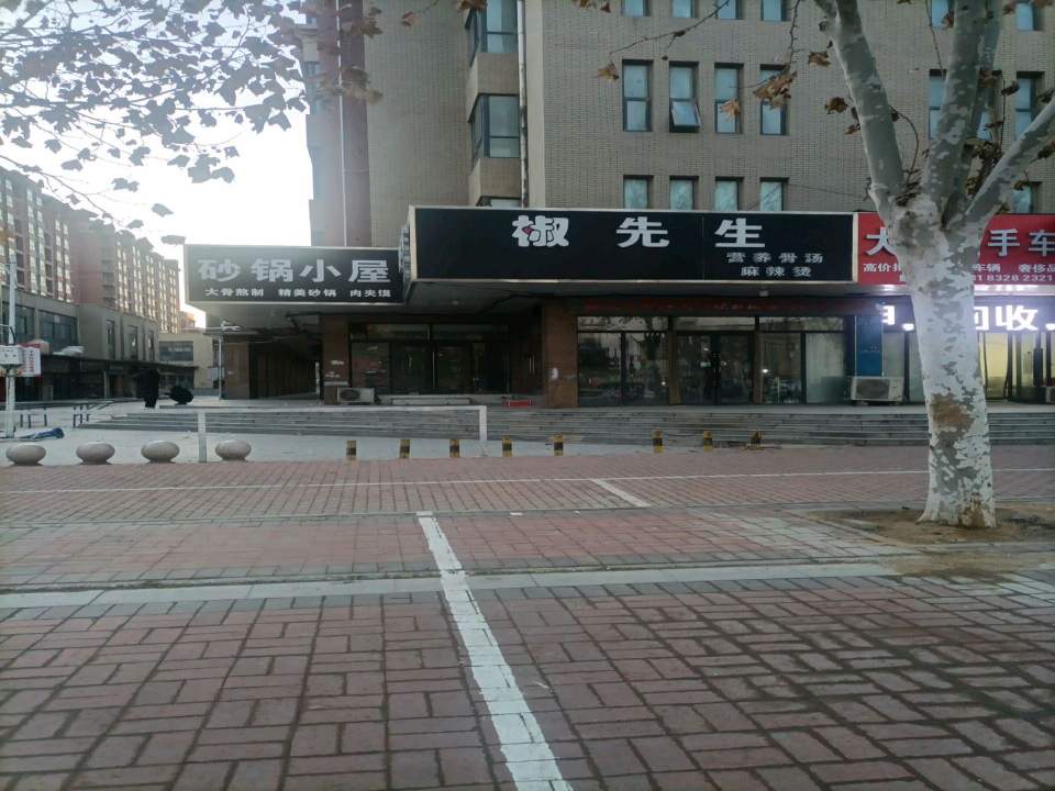 大春二手车