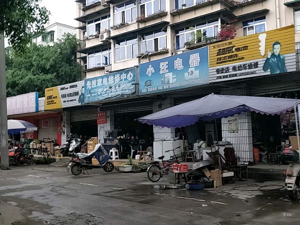 超威电池收售二手电动车