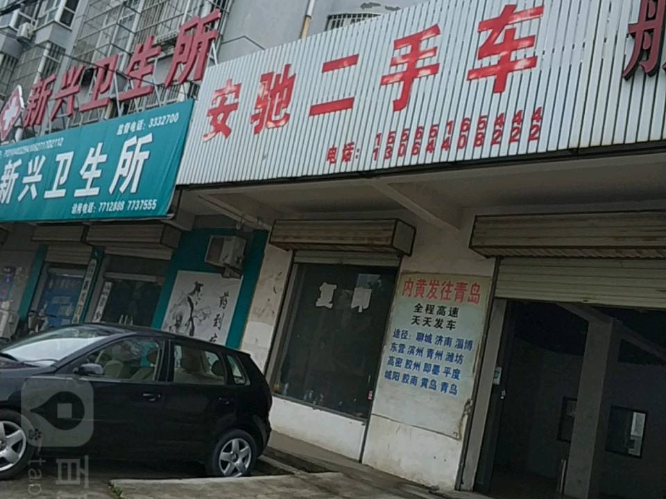 安驰二手车(颛顼大道店)