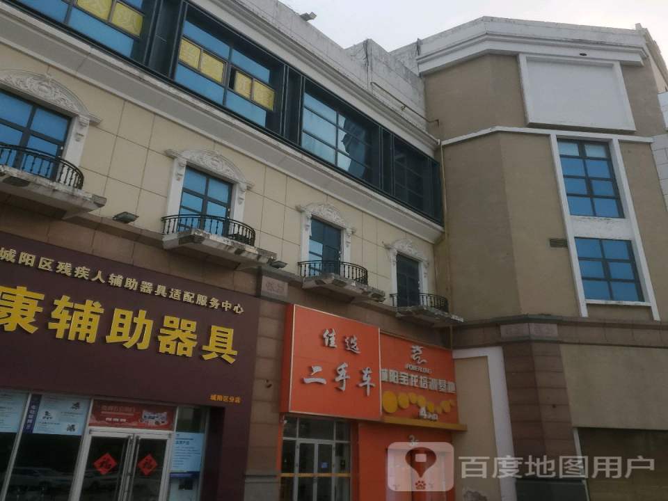 佳选二手车