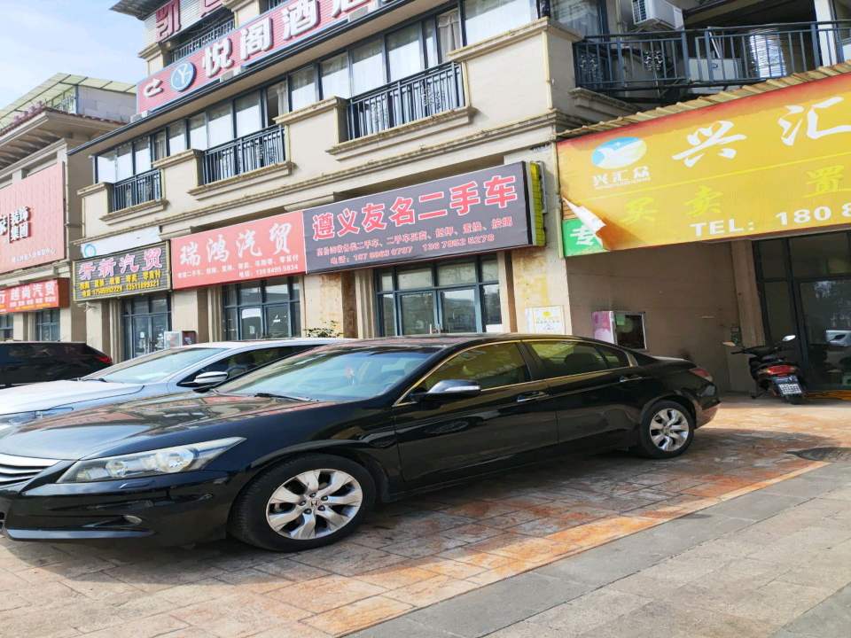 遵义友名二手车