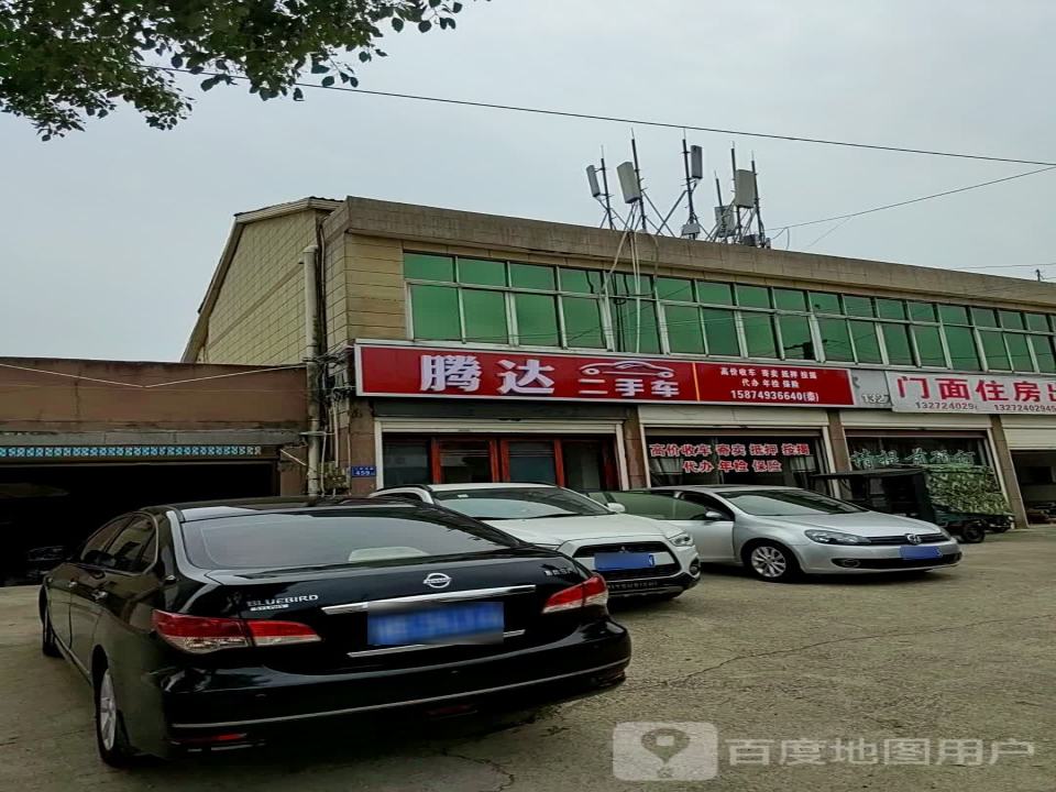 腾达二手车(S209)