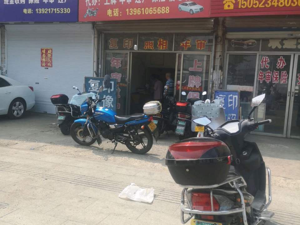 同发中介