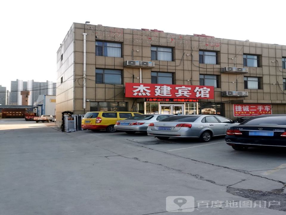 捷诚二手车(永济东路)