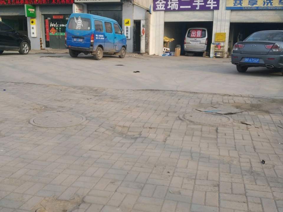 金瑞二手车