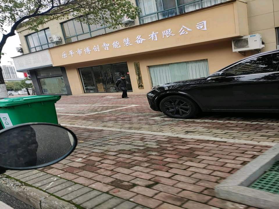 乐平市卓越二手车(大连路)