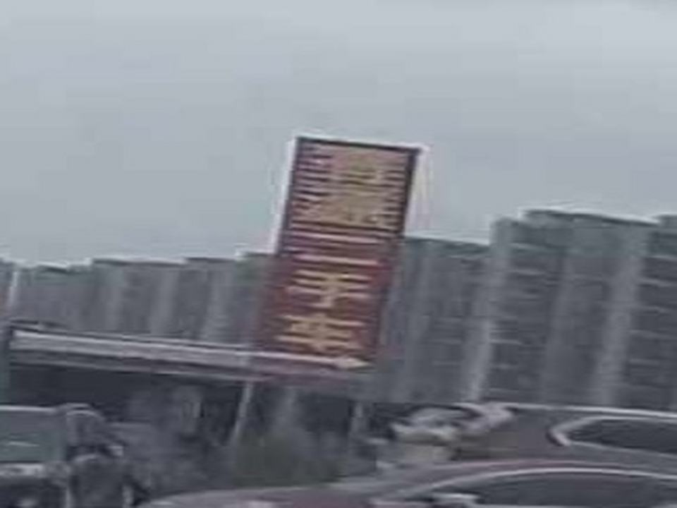 有源二手车