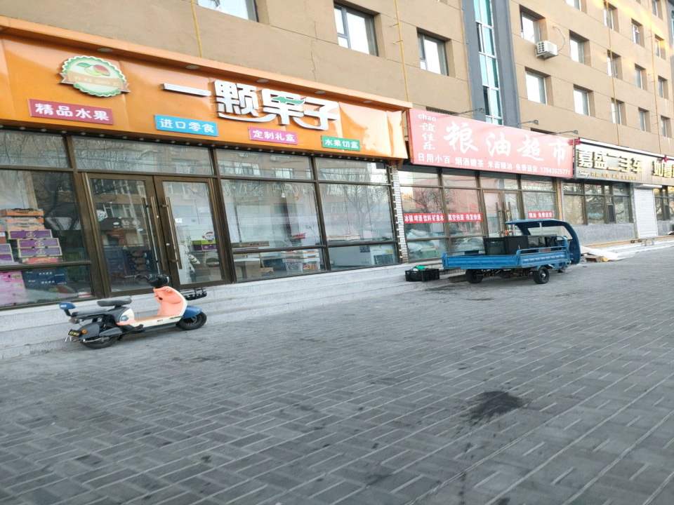嘉盛二手车(凌云西路)