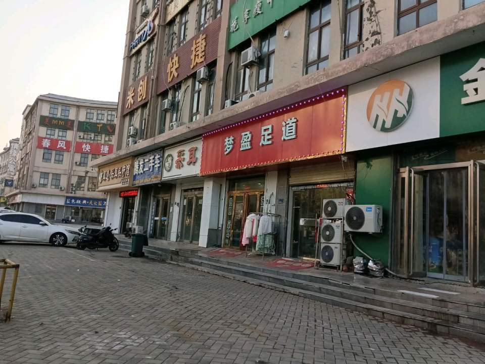 优优二手车