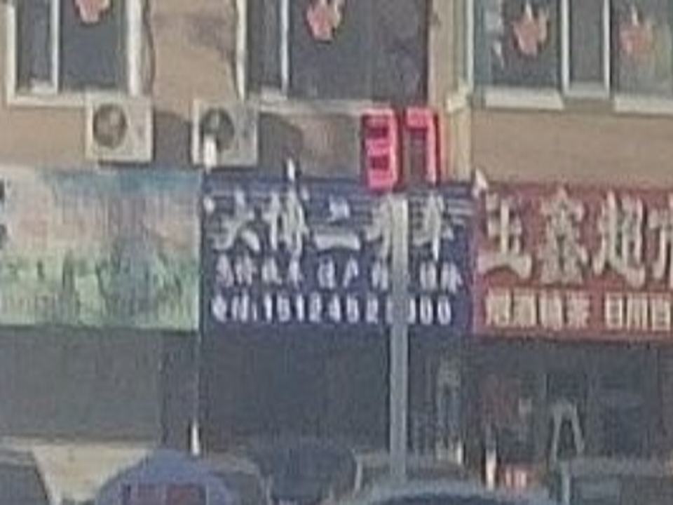 大博二手车