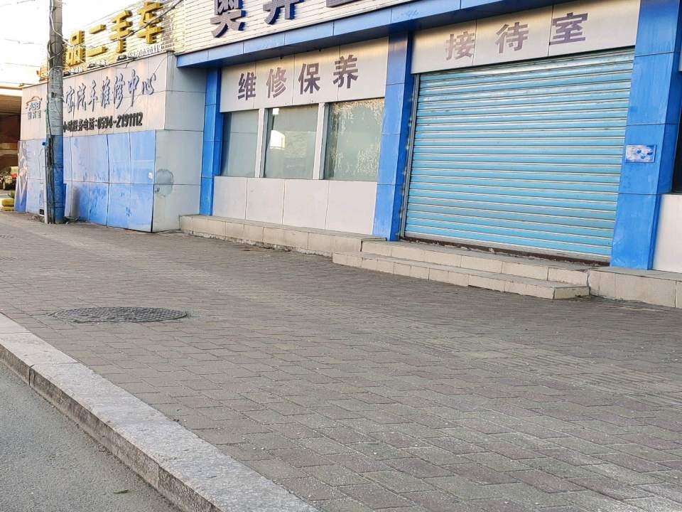 精品二手车