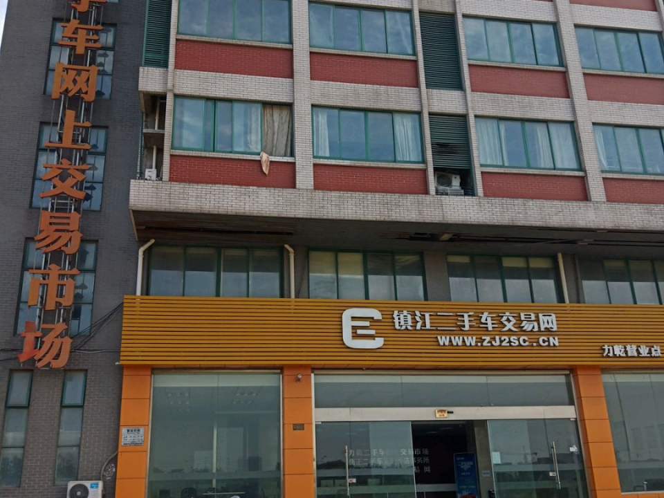 力乾二手车网上交易市场