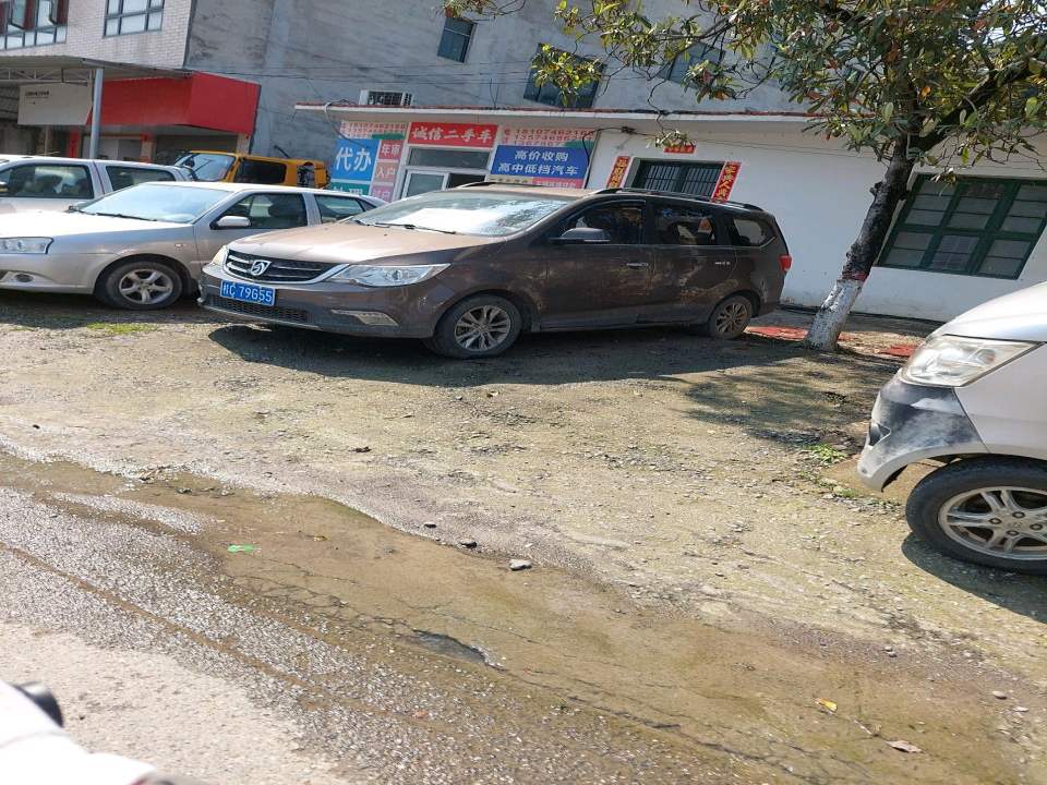 诚信二手车(永桃路)
