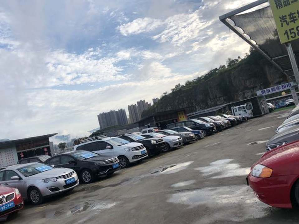 平昌县魅力二手车交易市场有限公司