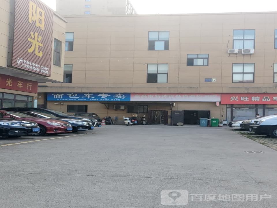 面包车专卖