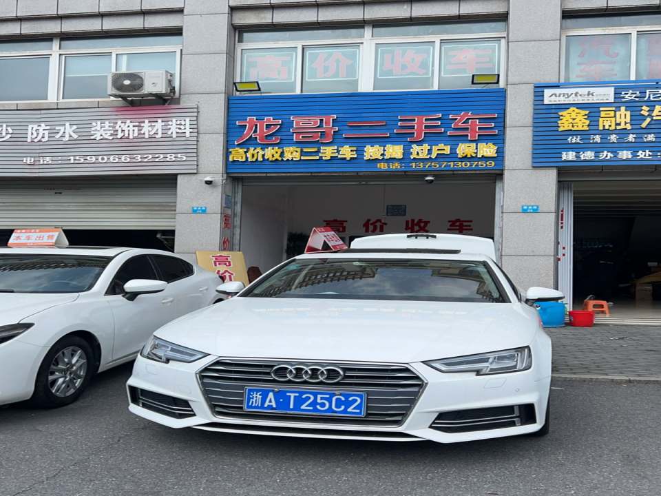 龙哥二手车