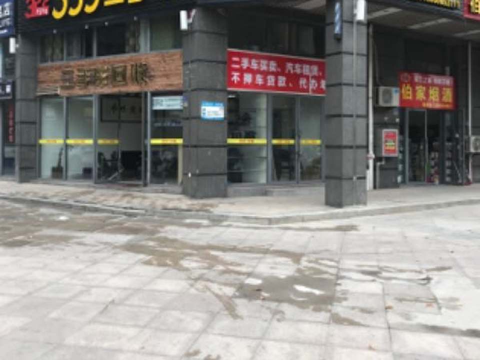 333二手车