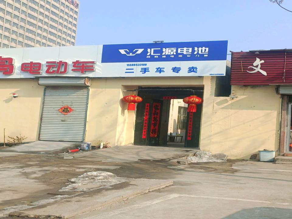 二手车专卖
