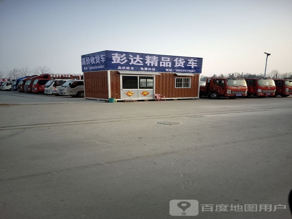 彭达精品货车
