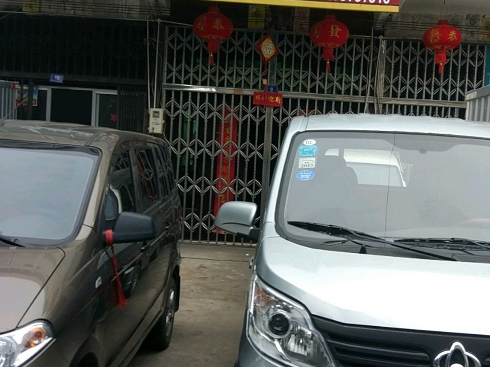 向阳中介公司