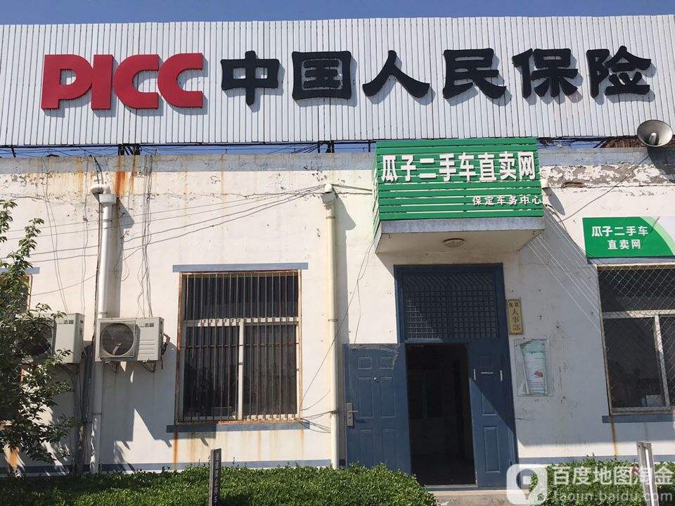 瓜子二手车直卖网