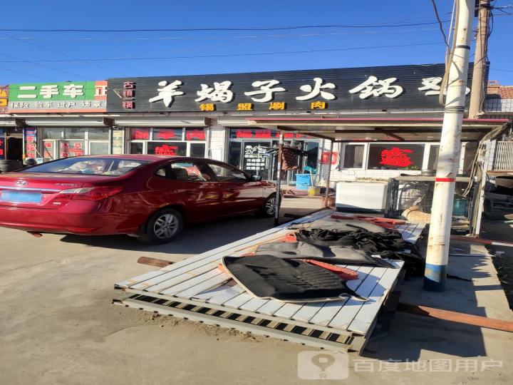 二手车保险验车