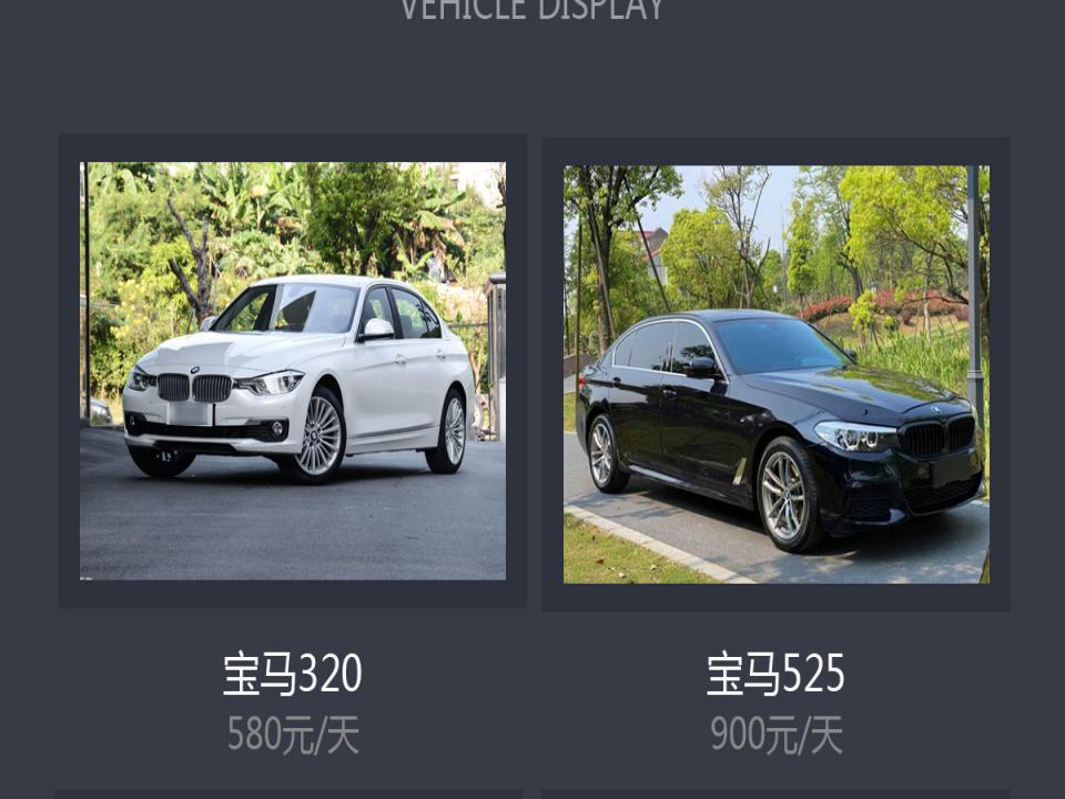 华炀二手车汽车租赁