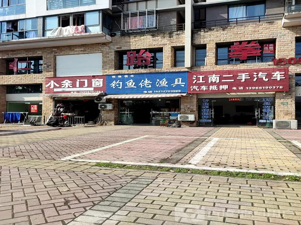 江南二手汽车