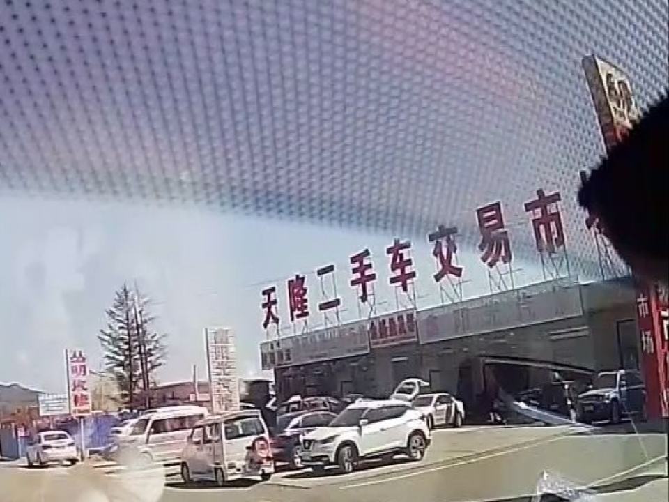 天隆二手车交易市场