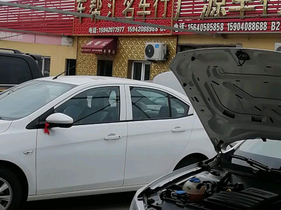 车帮汇名车行